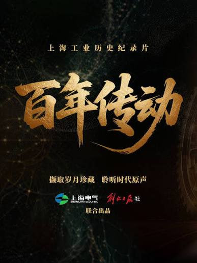 鲁大师手机在线观
