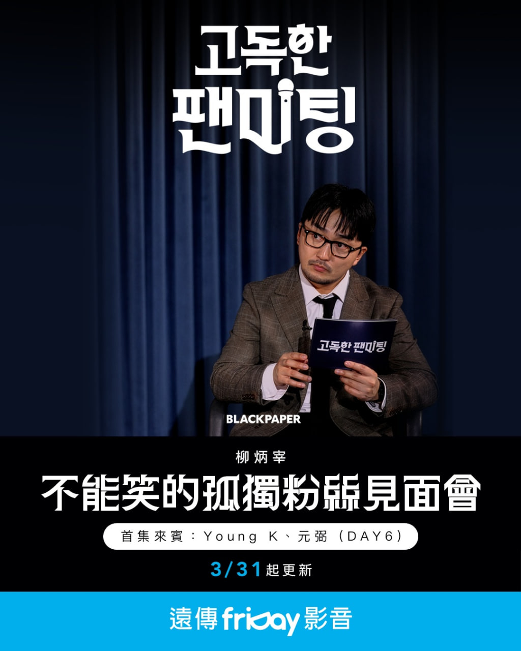铃与枫全集解说