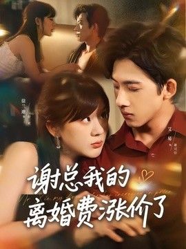 漂亮的保姆韩剧在线看