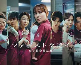 韩国《密爱》未删减版