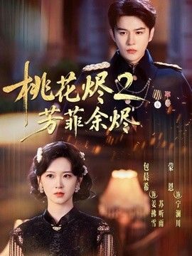 特别的美容美发2