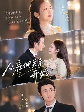 罪人和圣人电影