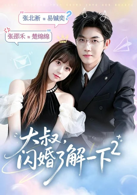 鲁大师手机版