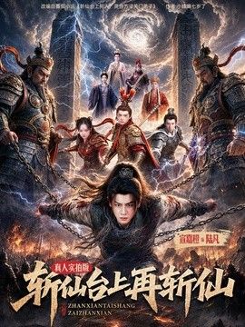 瑞贝卡沃派缇监狱高压
