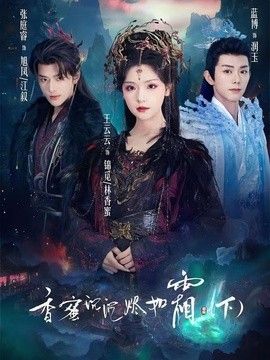 类似爱情在线