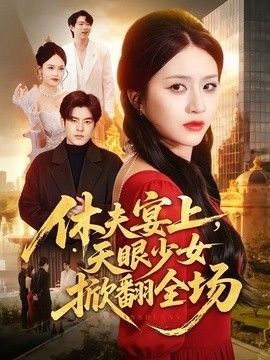 娃娃脸4飘雪