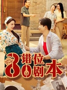 无人落泪的葬礼视频在线观看高清相关推荐列表
