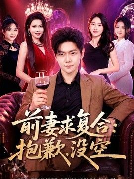 免费观看全集