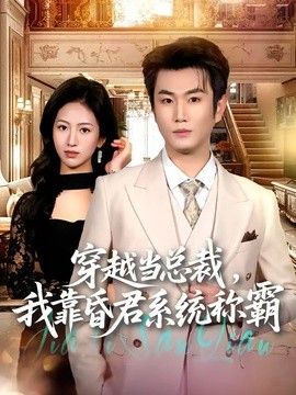新的哥哥2