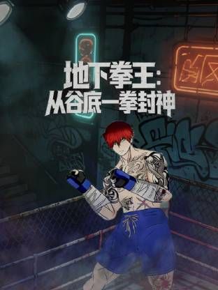 密桃成熟时