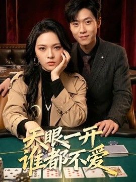 使徒行者1在线看