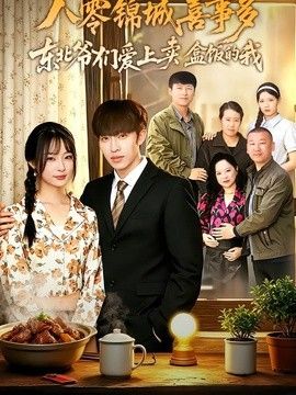 欲奴电视剧免费观看