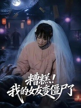 我们站着再做一次好吗