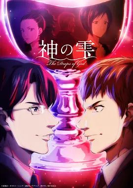 一个夏夜电影