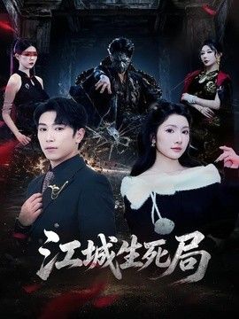 八戒免费高清在线观看完整版电影网站