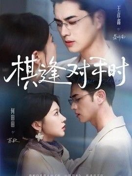 高压监狱在线观看完整版免费观看啄木鸟