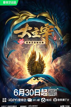 满天星啄木鸟系高压监狱