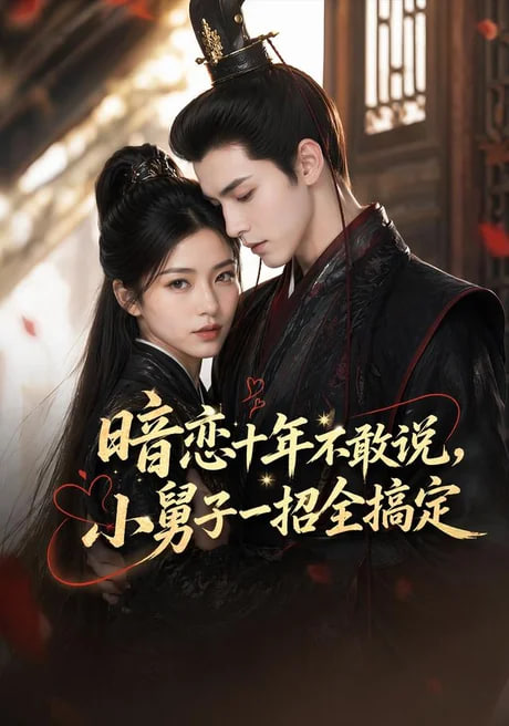 朋友的妈妈3观看