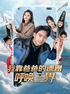 大地中文9在线观看免费