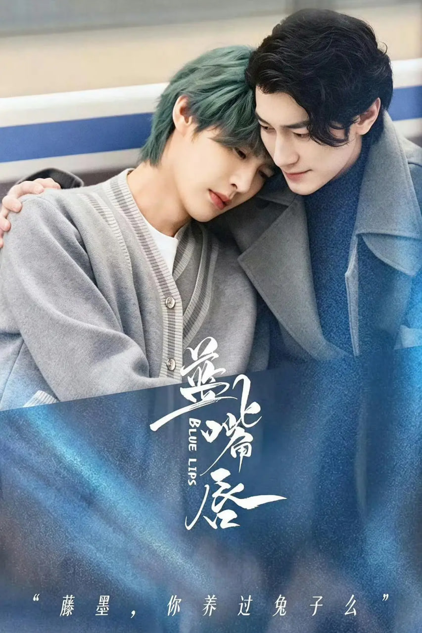泰剧《我也很想要》
