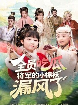 韩国电影蜜爱