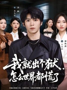 糖心vlog官方在线观看