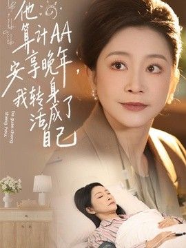 类似爱情免费观看完整版
