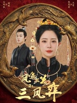 美丽姑娘高清视频完整版在线播放