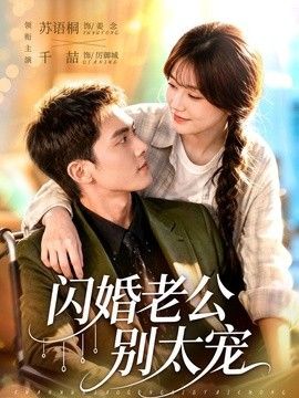 一拳超人第3季樱花视频