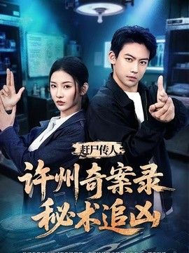 好男人视频在线观看免费观看