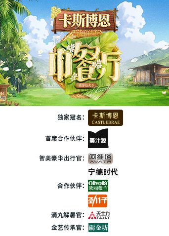 后浪电视剧1-40集