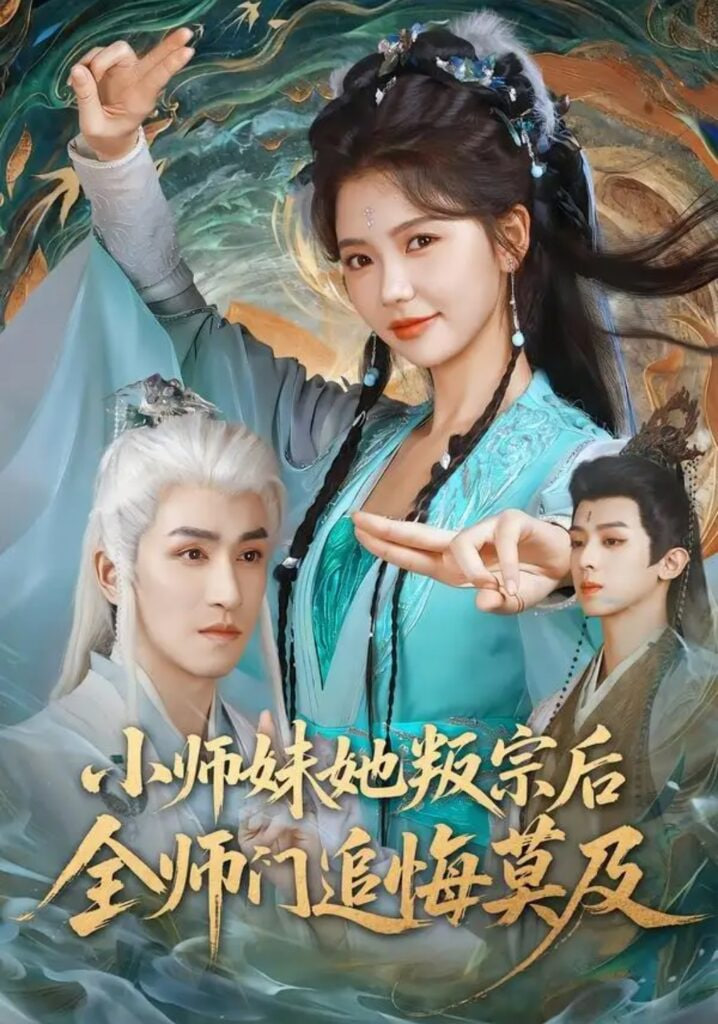 落到匪徒手里的警花