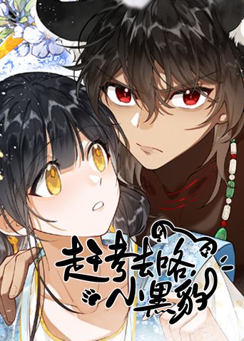 神采飞扬