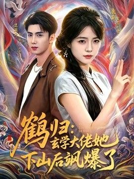 枫与铃漫画观看