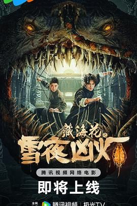 怡春院在线