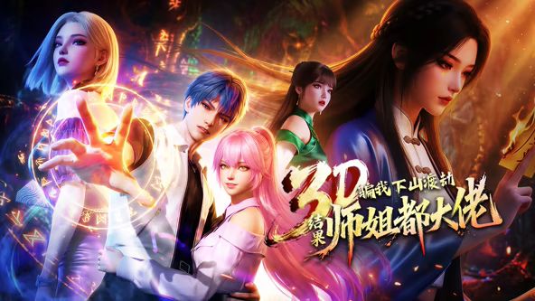 武则天的三2000港版