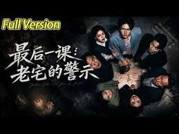 和朋友换娶妻当面做
