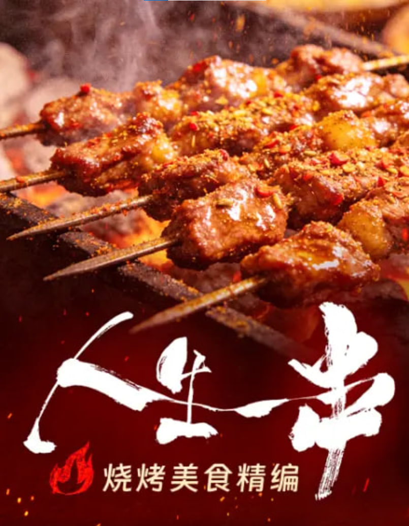鲁大师影视正版资源