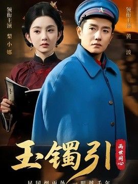 鲁大师免费版观看