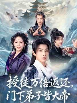 爱的释放
