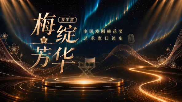 斯巴达第一季免费观看全集