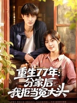 怡红院在线观看小电影