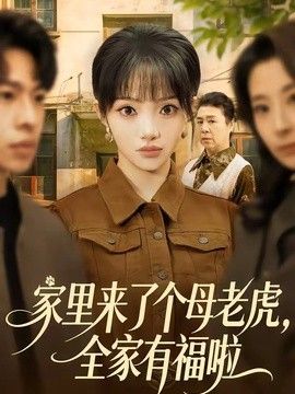 国产一区三区精品高清在线观看