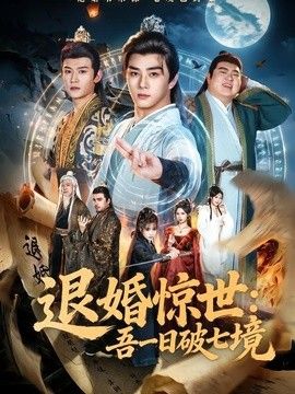 爱上巧克力