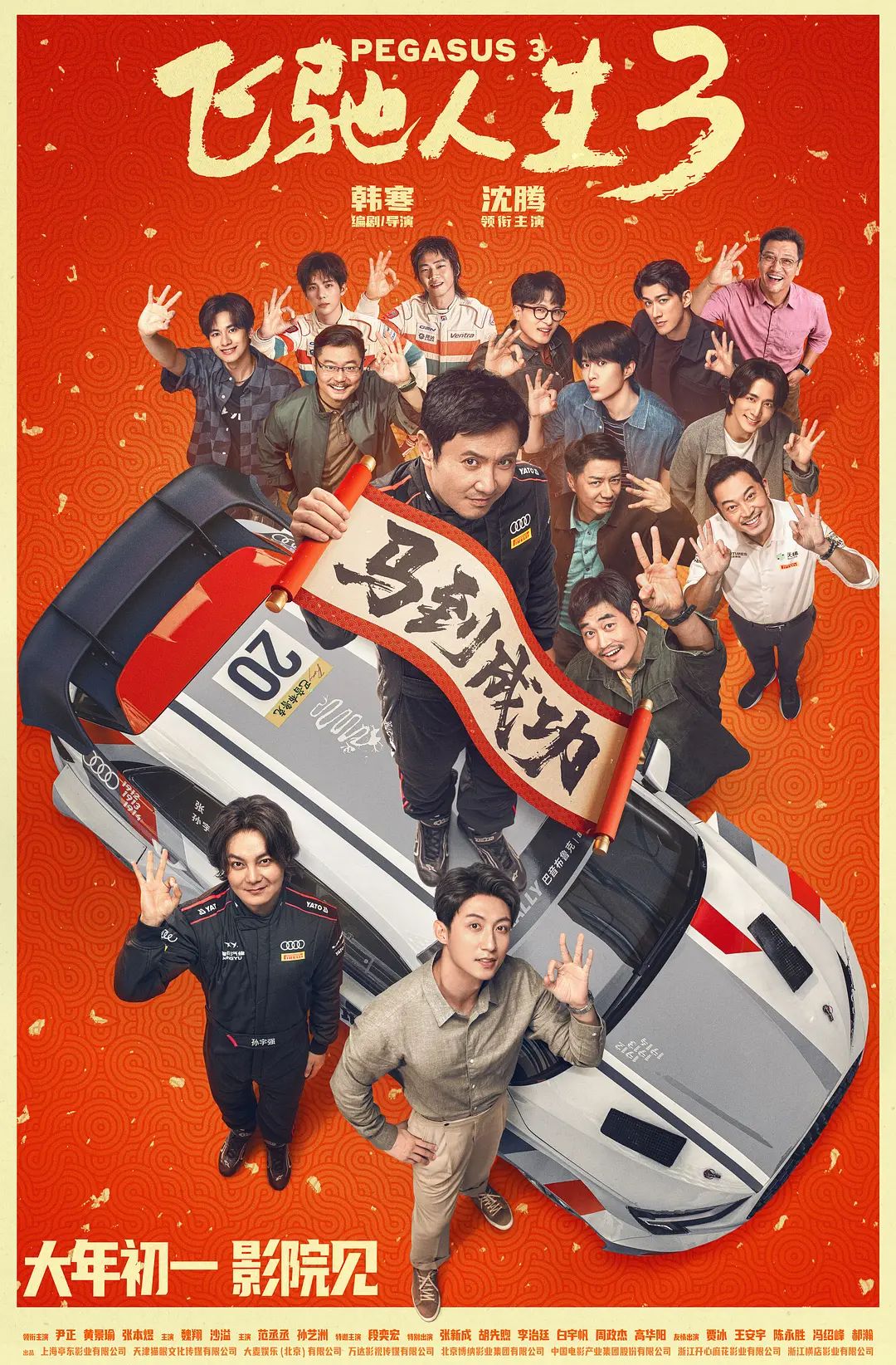 鲁大师在线电影观看高清视频一区