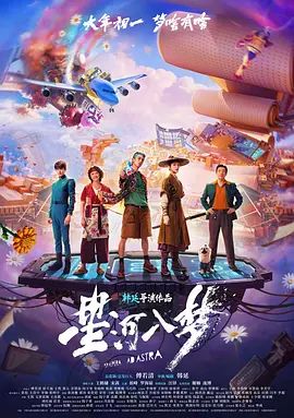 中文字幕二二二二二