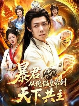 八戒电影院在线观看在线观看