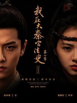 啄木鸟高压监狱在线免费观看在线观看列表