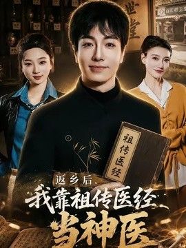 杀人俏娇娃在线