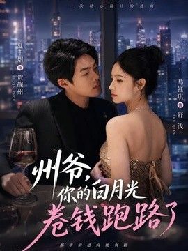 精品国产一区二